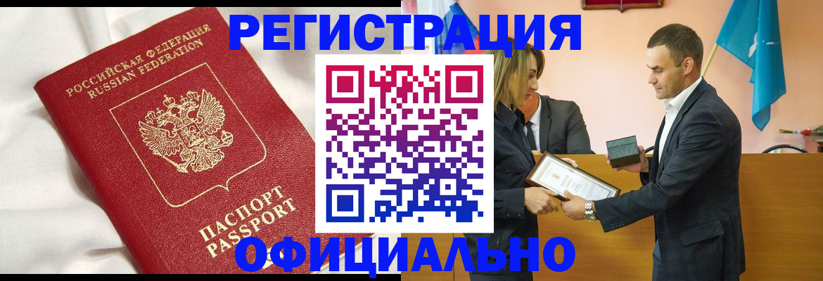 прописка от собственника в Питкяранте