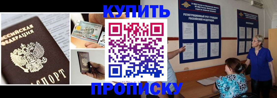 временная регистрация госуслуги в Питкяранте