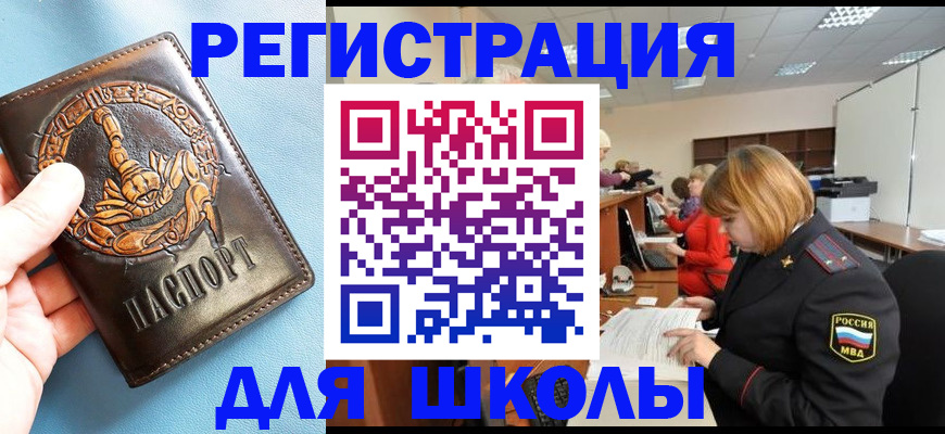 временная регистрация 2025 в Питкяранте