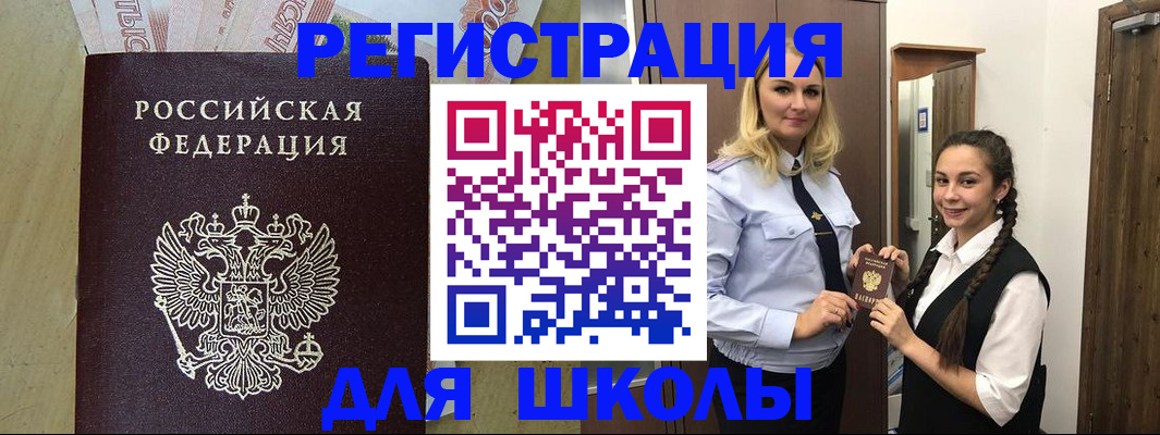 прописка в квартире в Питкяранте